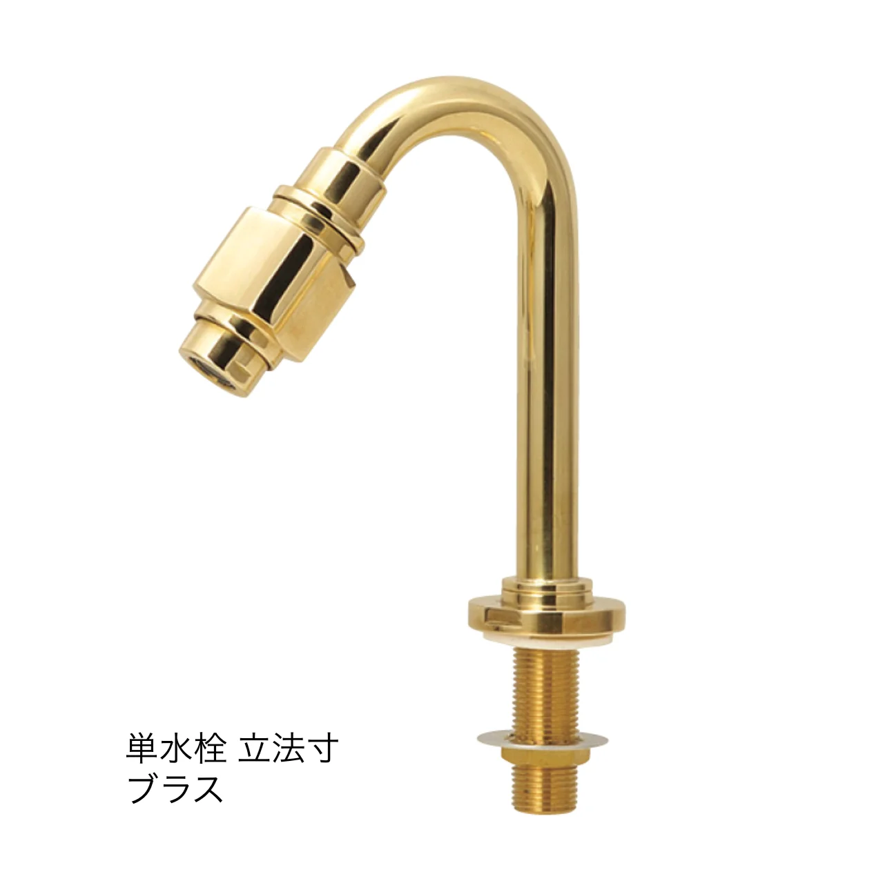 オンリーワンクラブの「水栓(手洗器)【2025年版】」のサブ画像5