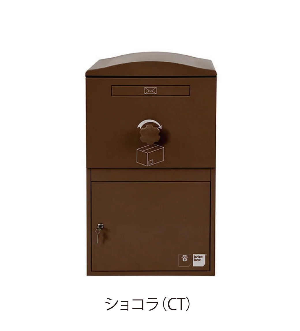 EXDECOの「ブライズボックス brizebox」のサブ画像6