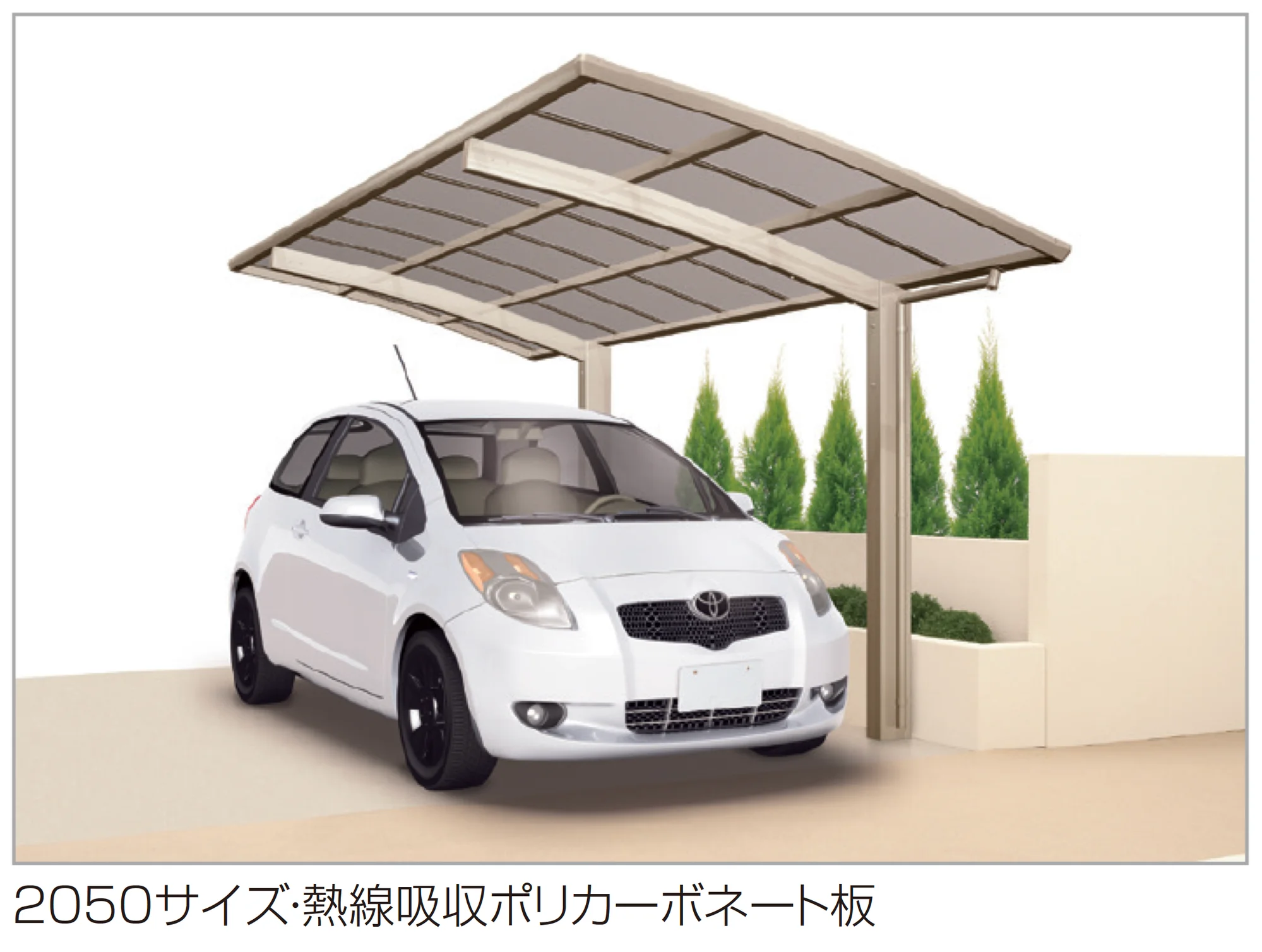 四国化成の「バリューポートR ミニ オープンタイプ」のサブ画像2