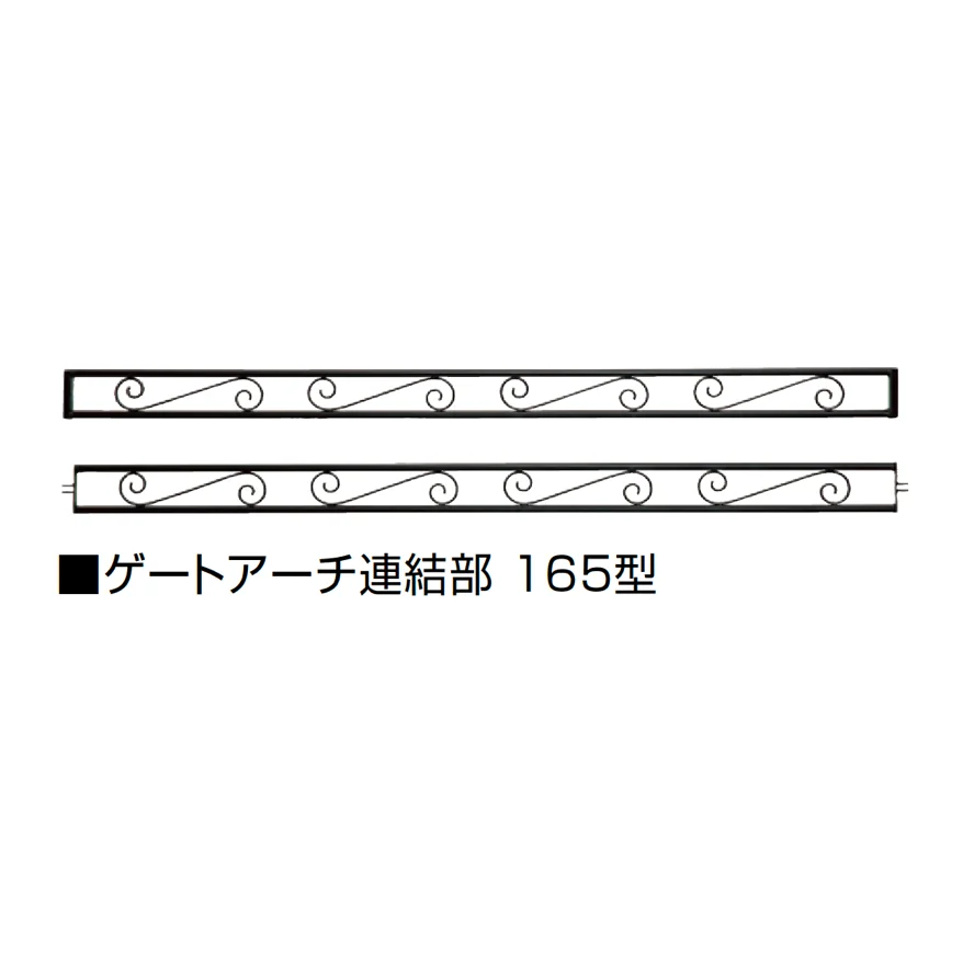 オンリーワンクラブの「ゲートアーチ【2025年版】」のサブ画像4
