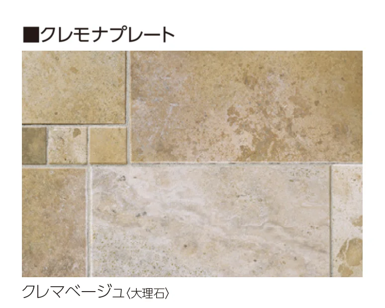 ユニソンの「クレモナ®︎プレート・クレモナ®︎ピース」のサブ画像7