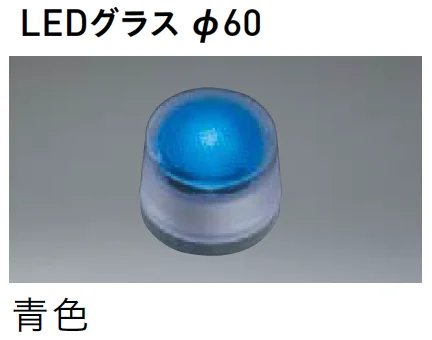 ユニソンの「ヘリオスグランドライト【2025年版】」のサブ画像2