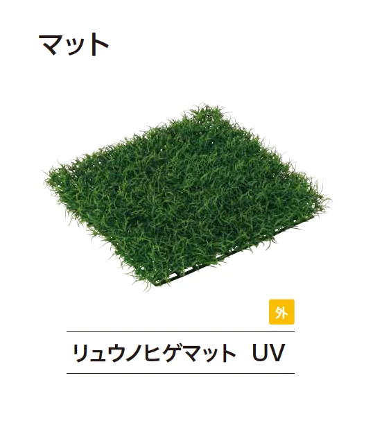 ゆとりの「リフェイクグリーン」のサブ画像22