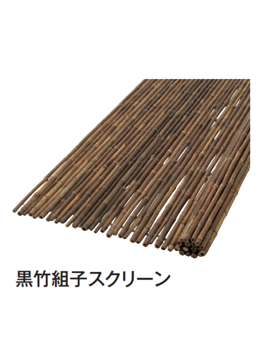 タカショーの「組子スクリーン」のサブ画像4
