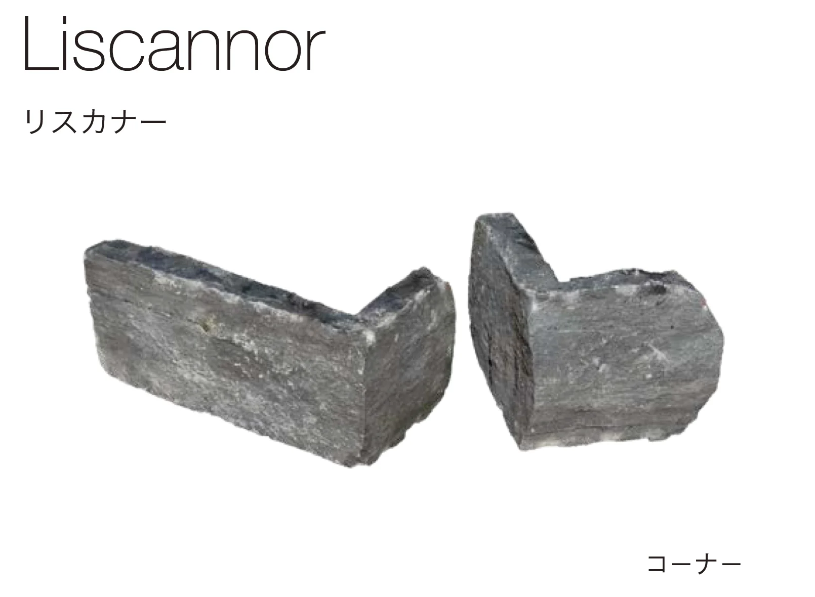 オンリーワンクラブの「アイリッシュ・ストーンナー」のサブ画像7
