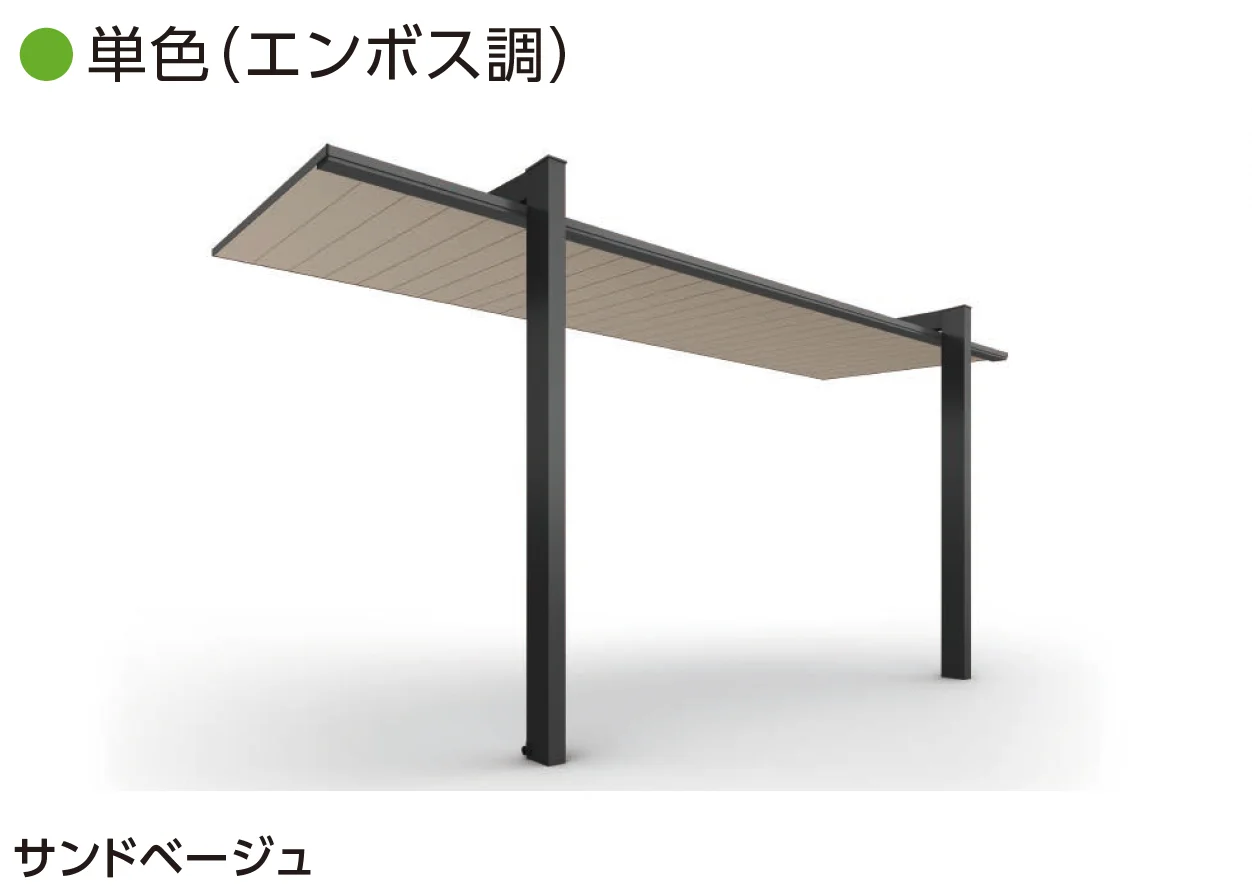 YKK APの「プレーンルーフテラス【2025年版】」のサブ画像4