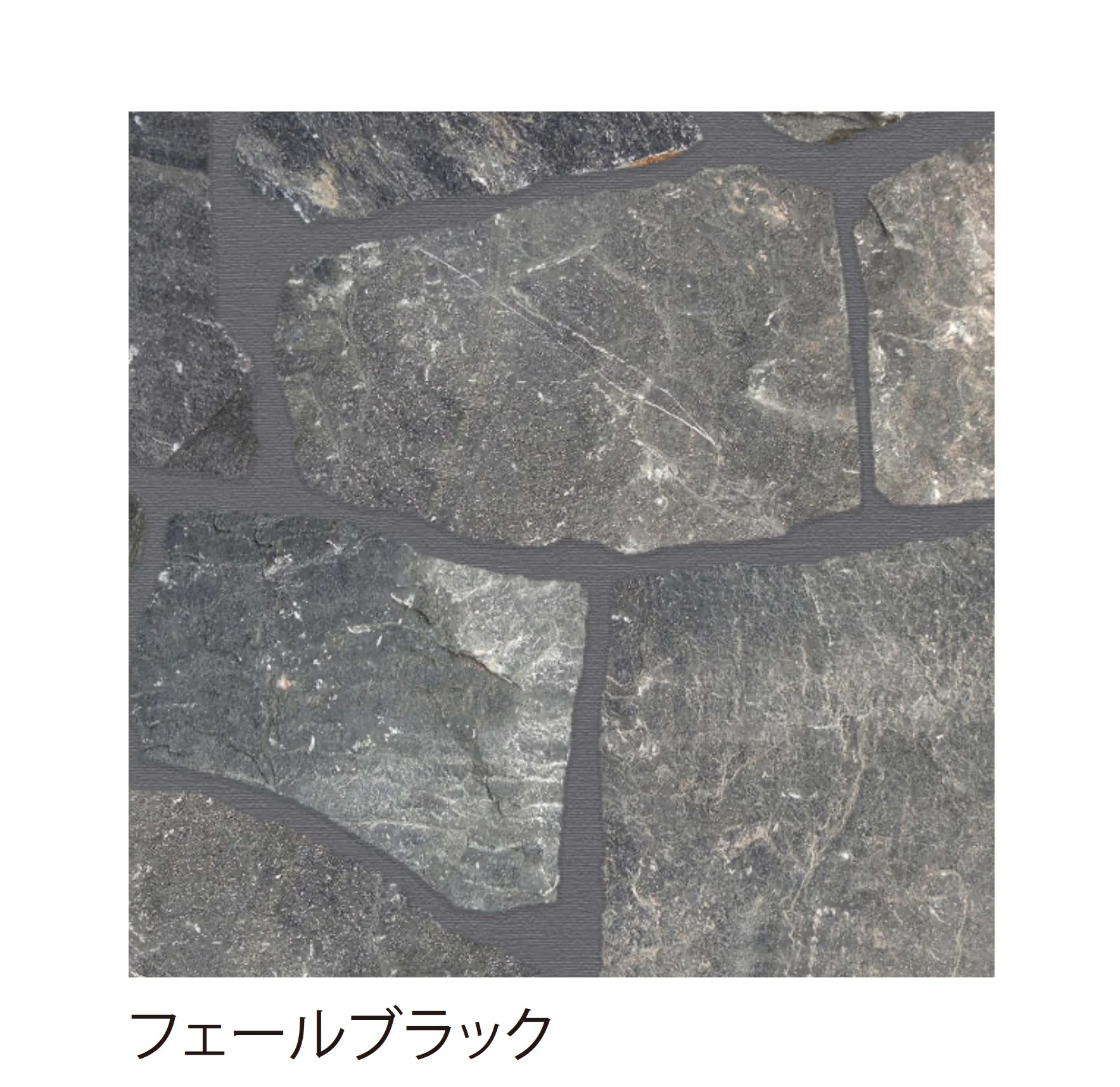 EXDECOの「ソレイユストーン 乱形 Soleil Stone」のサブ画像5