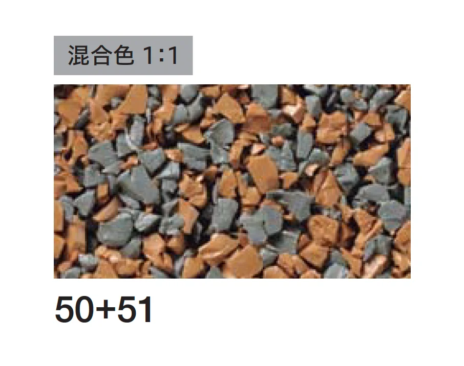 四国化成の「チップロード ソフト(鏝塗りタイプ)」のサブ画像11