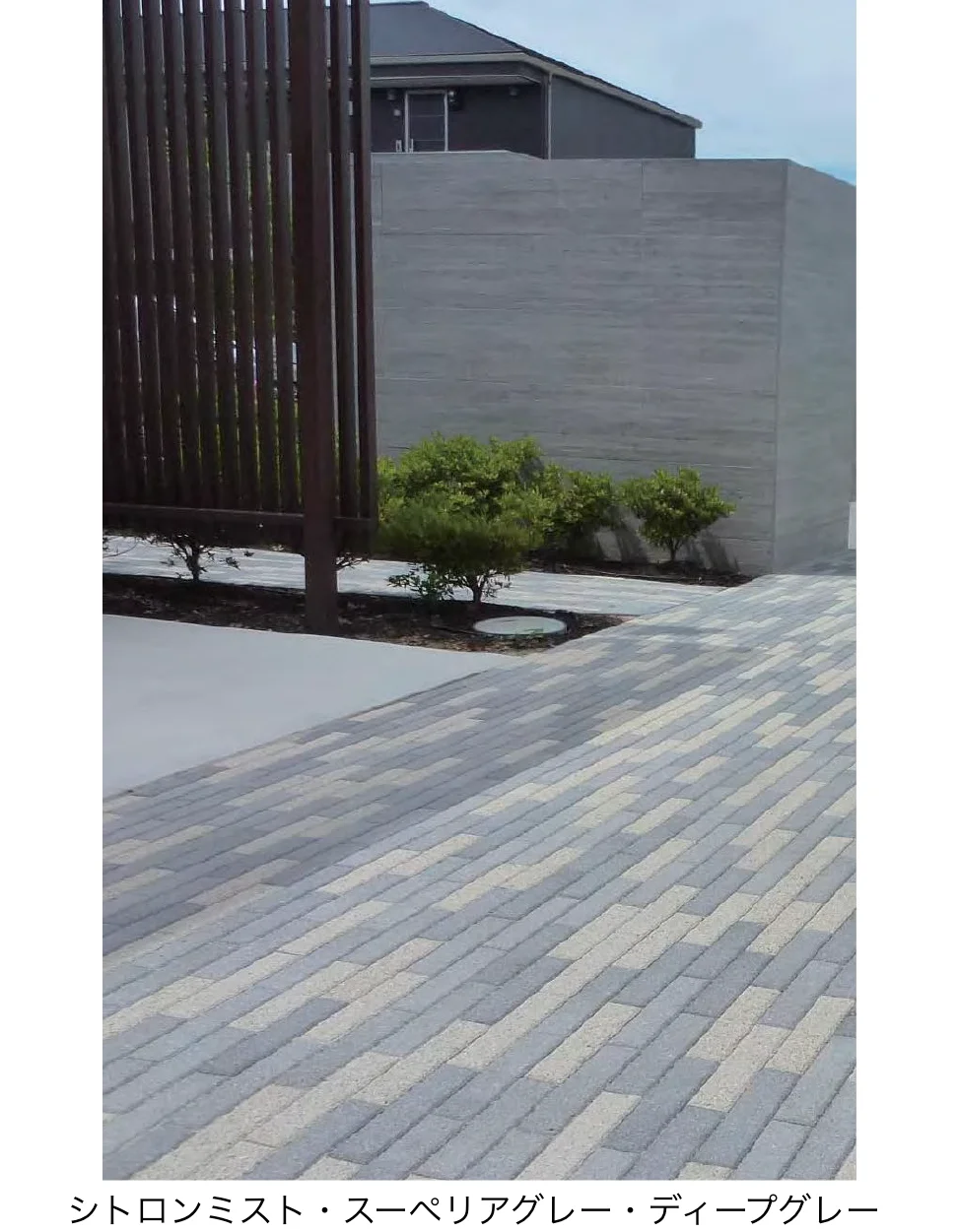 久保田セメント工業 シイアス2