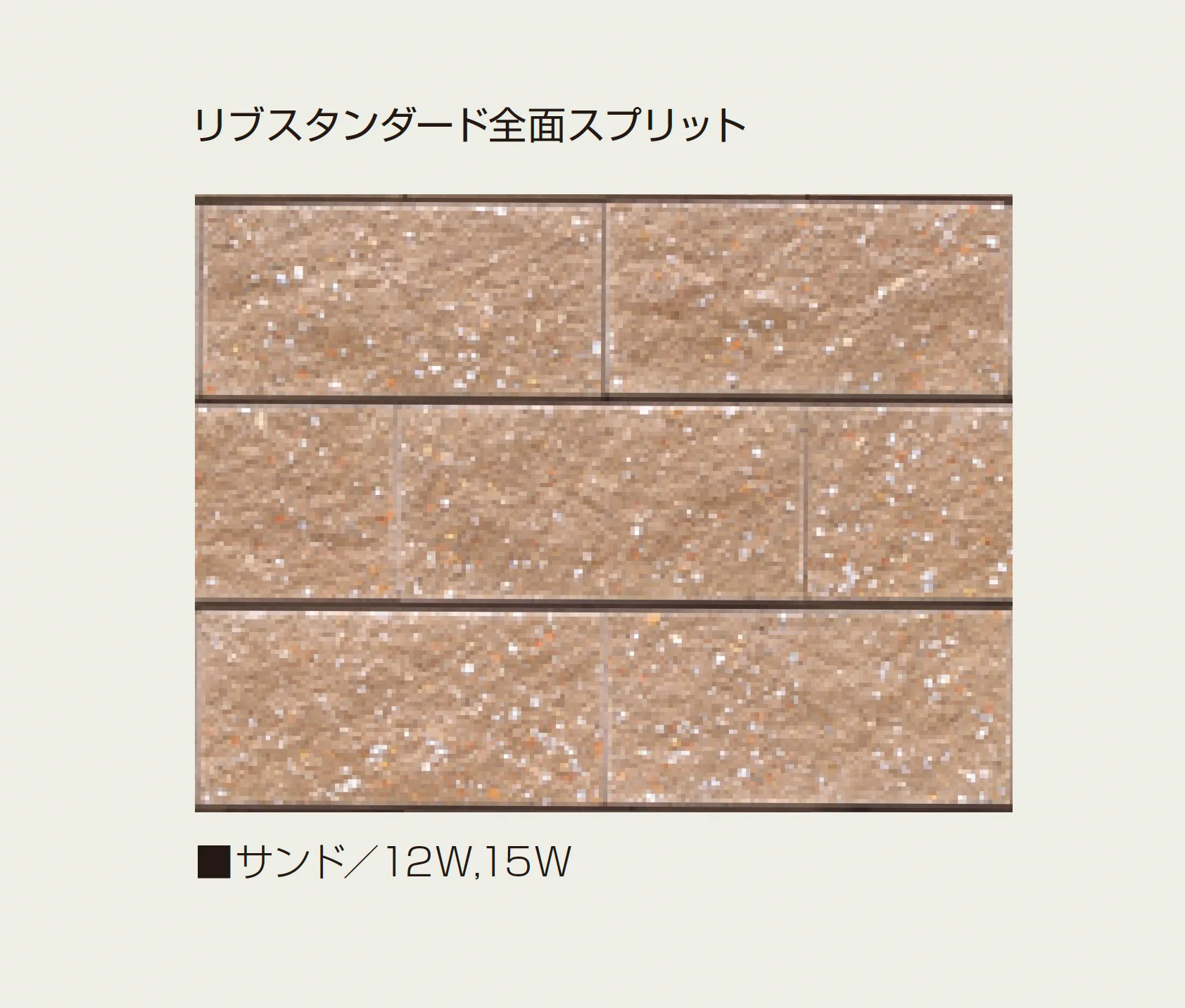 マツオコーポレーションの「リブ スタンダード」のサブ画像7