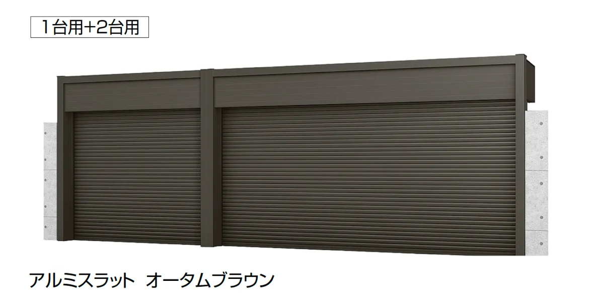 LIXILの「ワイドシャッターS Fタイプ」のサブ画像1