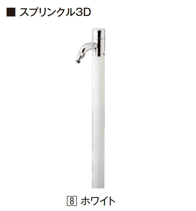 エクシスランドの「スプリンクル」のサブ画像8