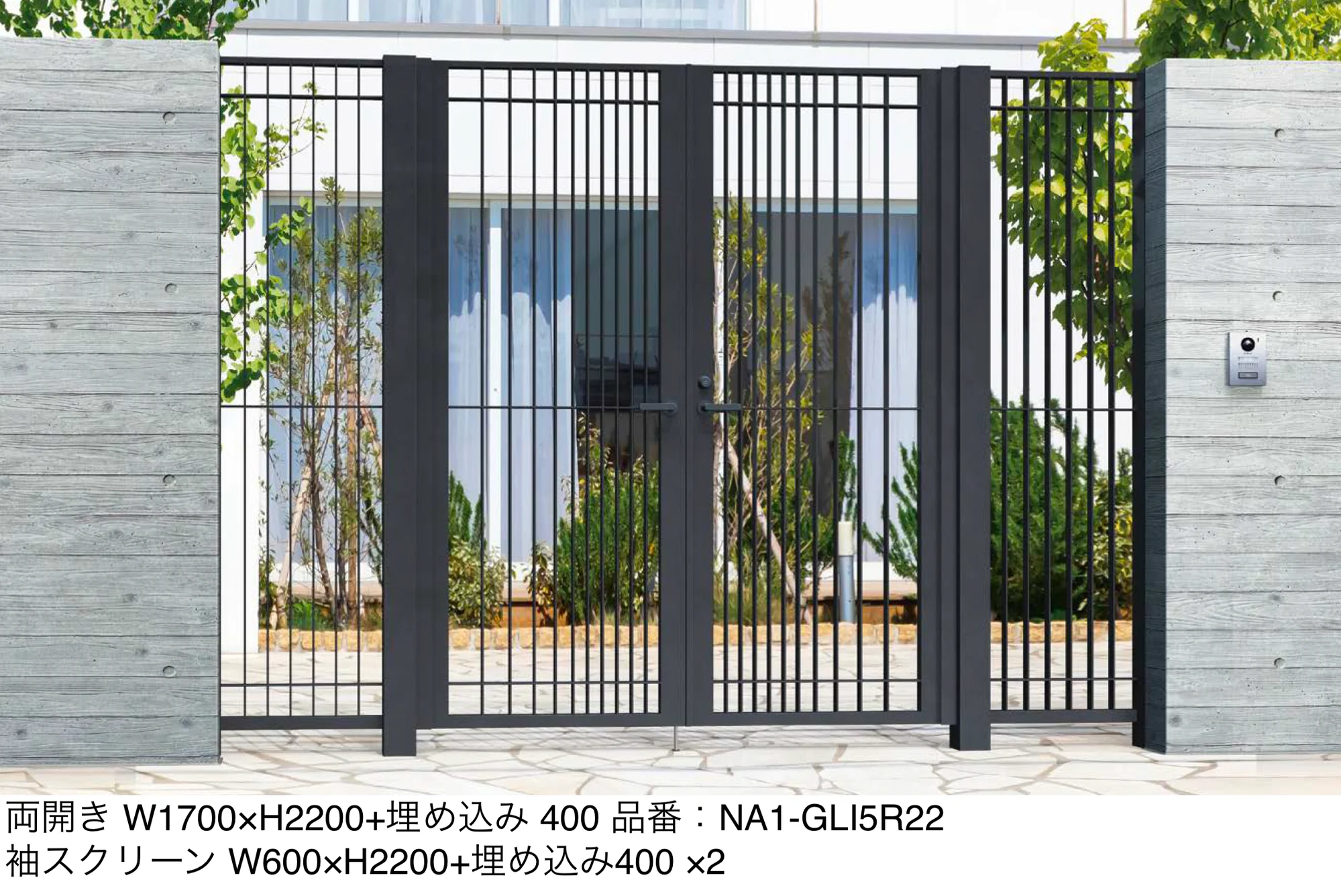 オンリーワンクラブの「ライン門扉 タイプ5」のサブ画像1