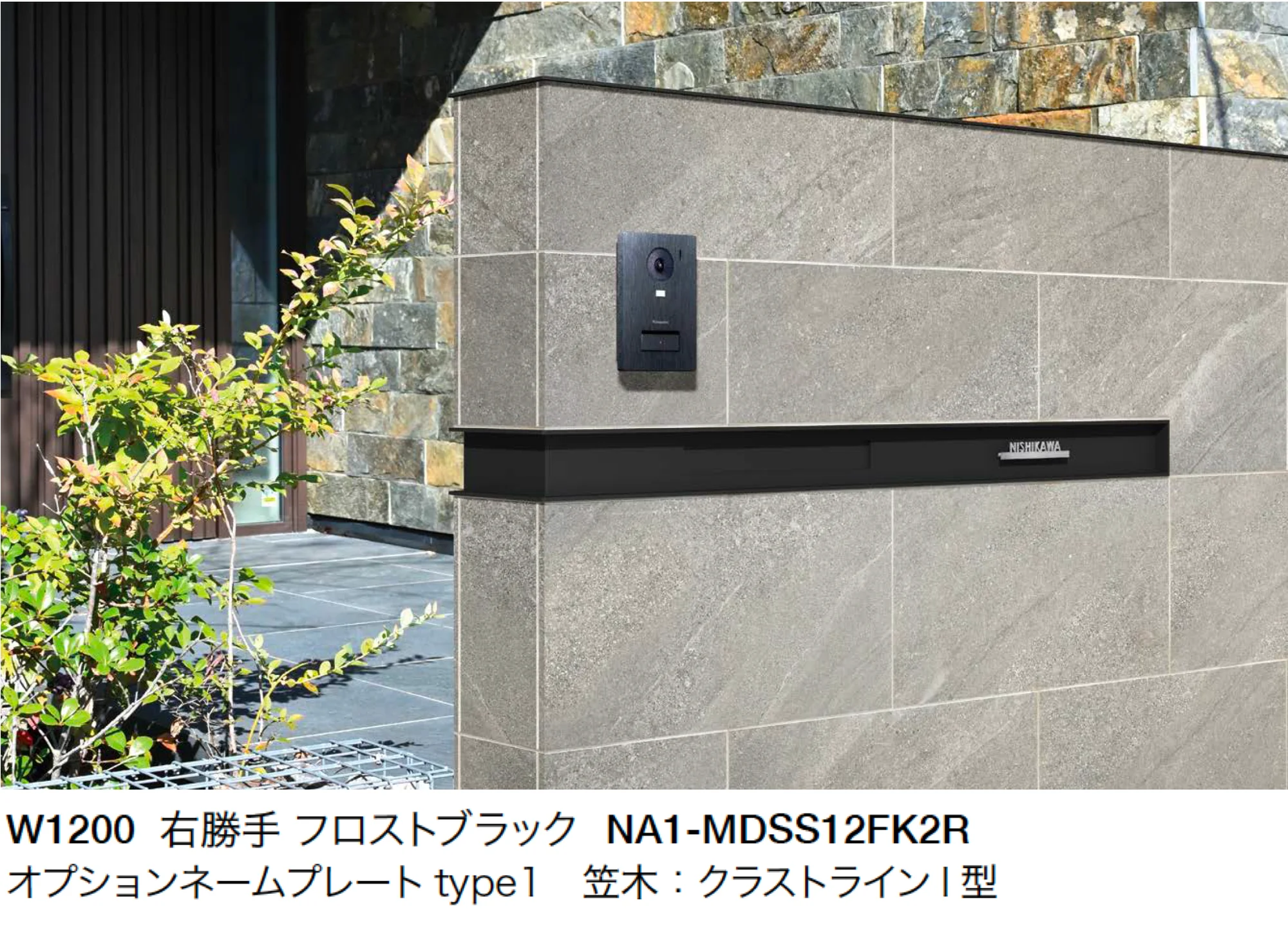 オンリーワンクラブの「モデリオ スリット」