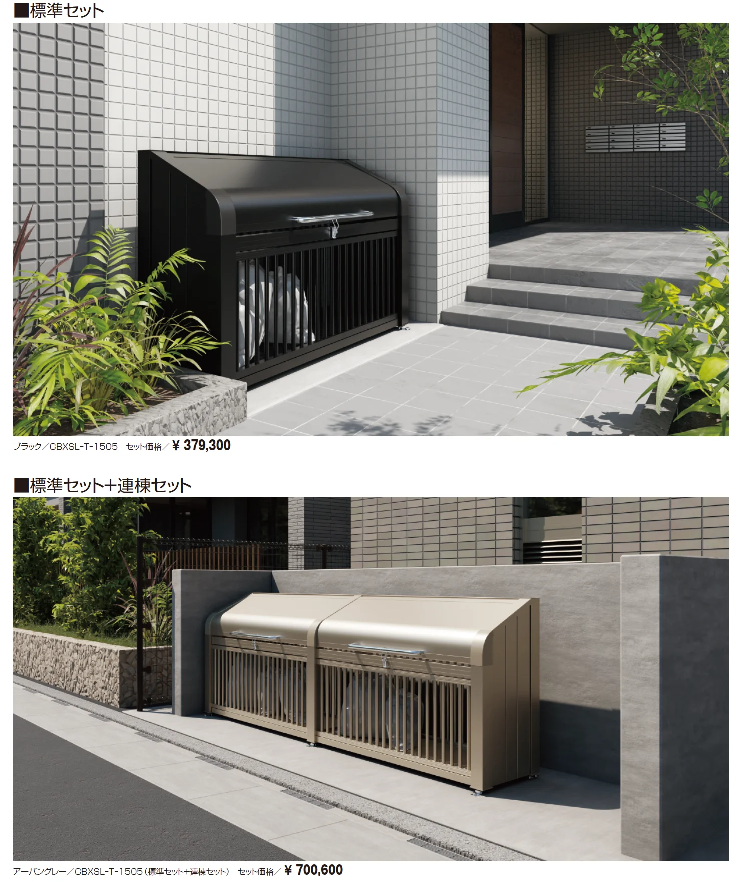 ダスティンG ボックススリムミニタイプ たて格子タイプ_価格_2