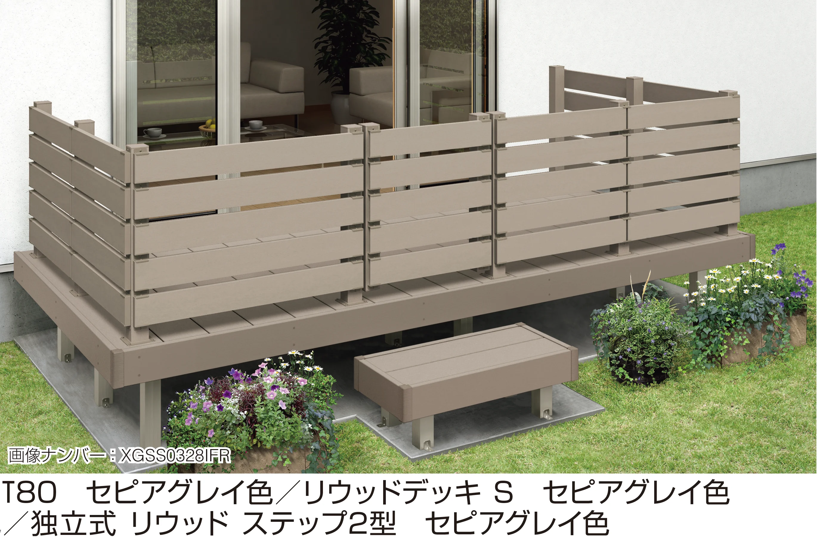 YKK APの「リウッド デッキ門扉 3型」