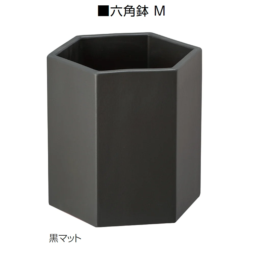オンリーワンクラブの「六角鉢」のサブ画像4