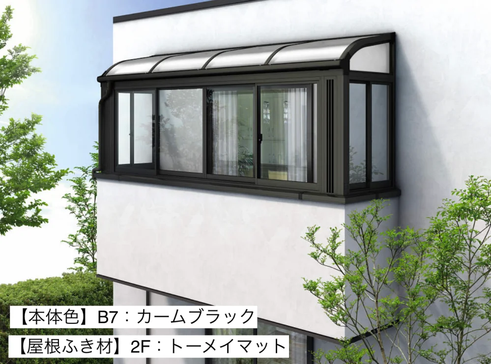 YKK APの「ソラリア　バルコニー囲い　躯体式【2023年版】」のサブ画像6
