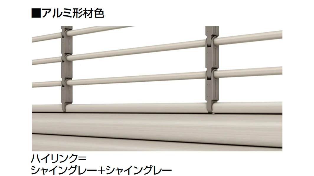 LIXILの「ワイドシャッターS Fタイプ」のサブ画像10