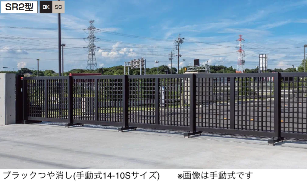 四国化成の「スタックラインSR2型 電動式(全域レール)【2025年版】」