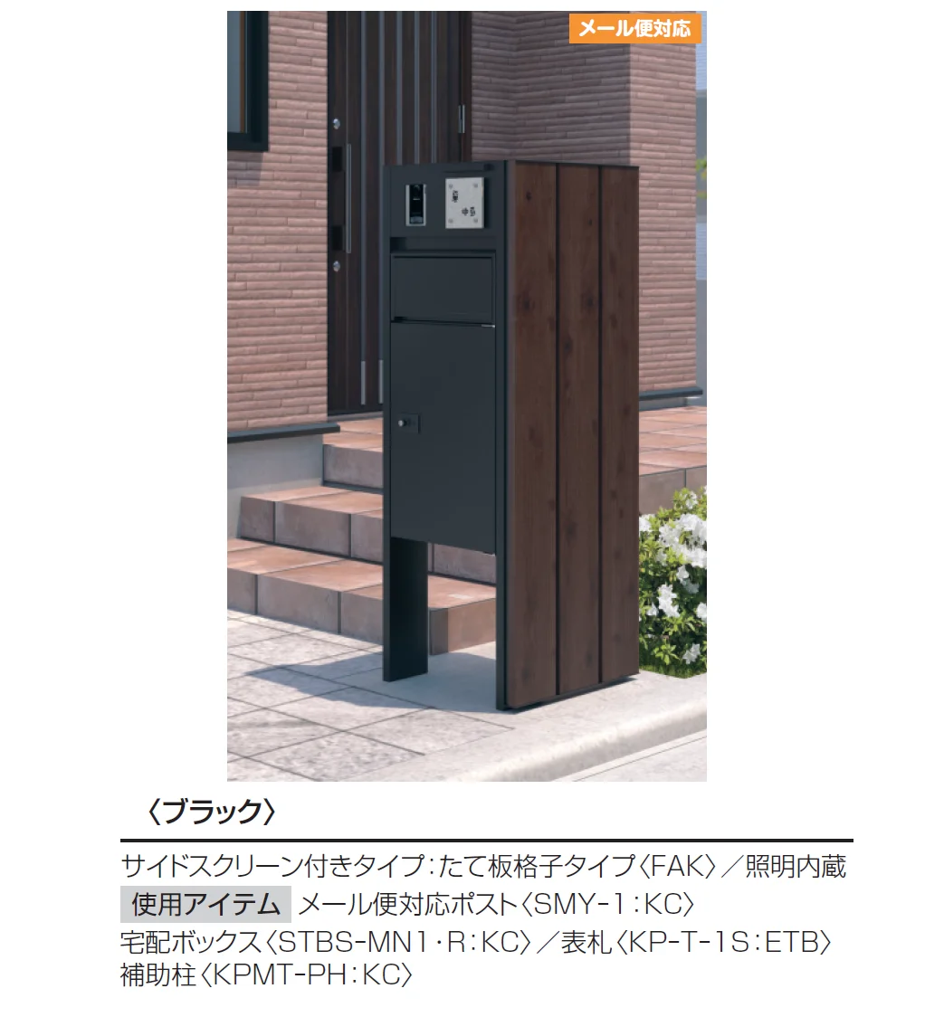 三協アルミの「フレムス Light【2024年版】」のサブ画像2