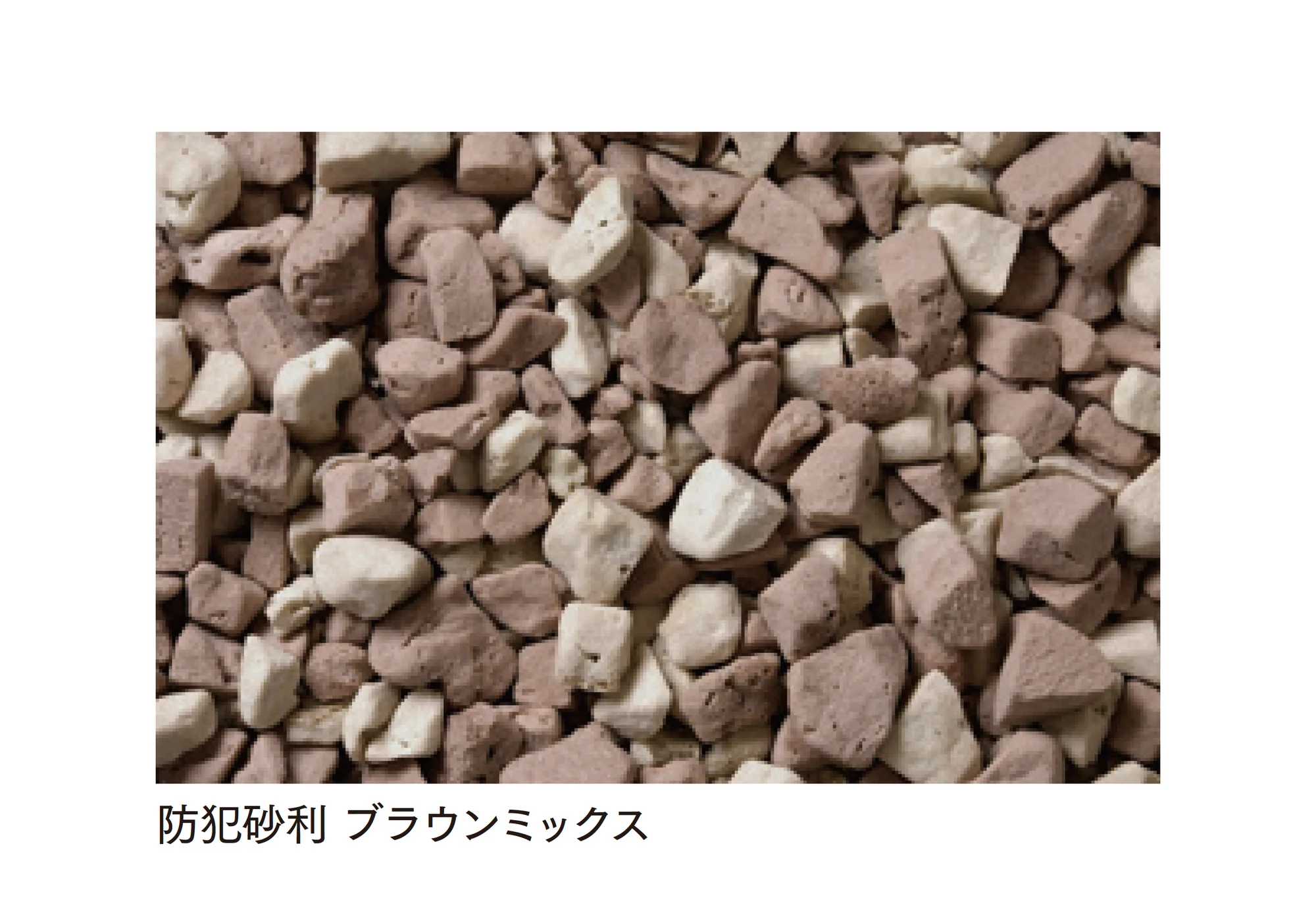 マチダコーポレーションの「ペイビングチップ」のサブ画像2