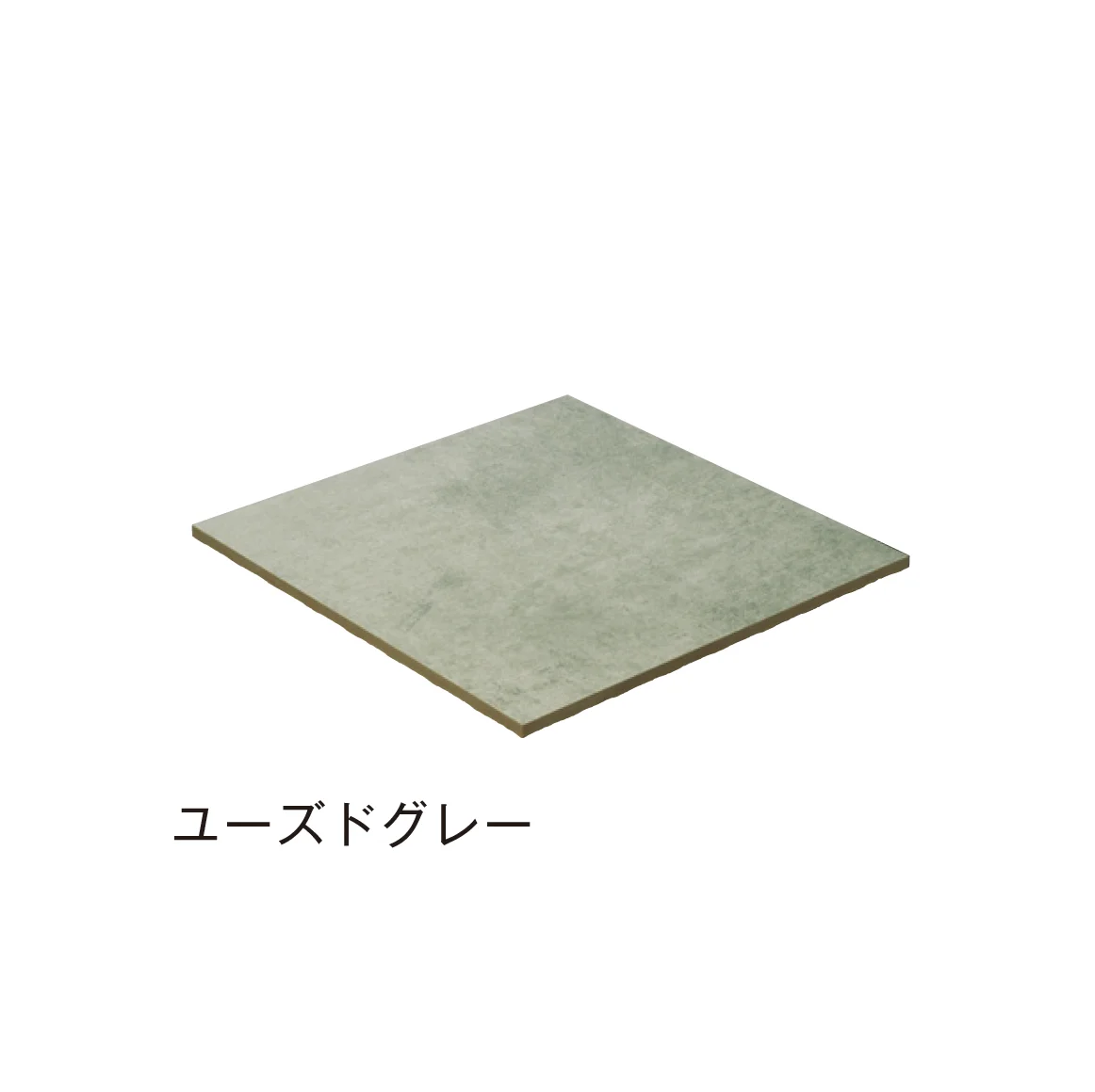 メイクランドの「マルチ」のサブ画像4
