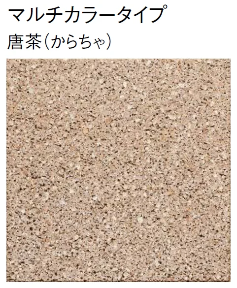 東洋工業の「キセキ(輝石)【2024年版】」のサブ画像8