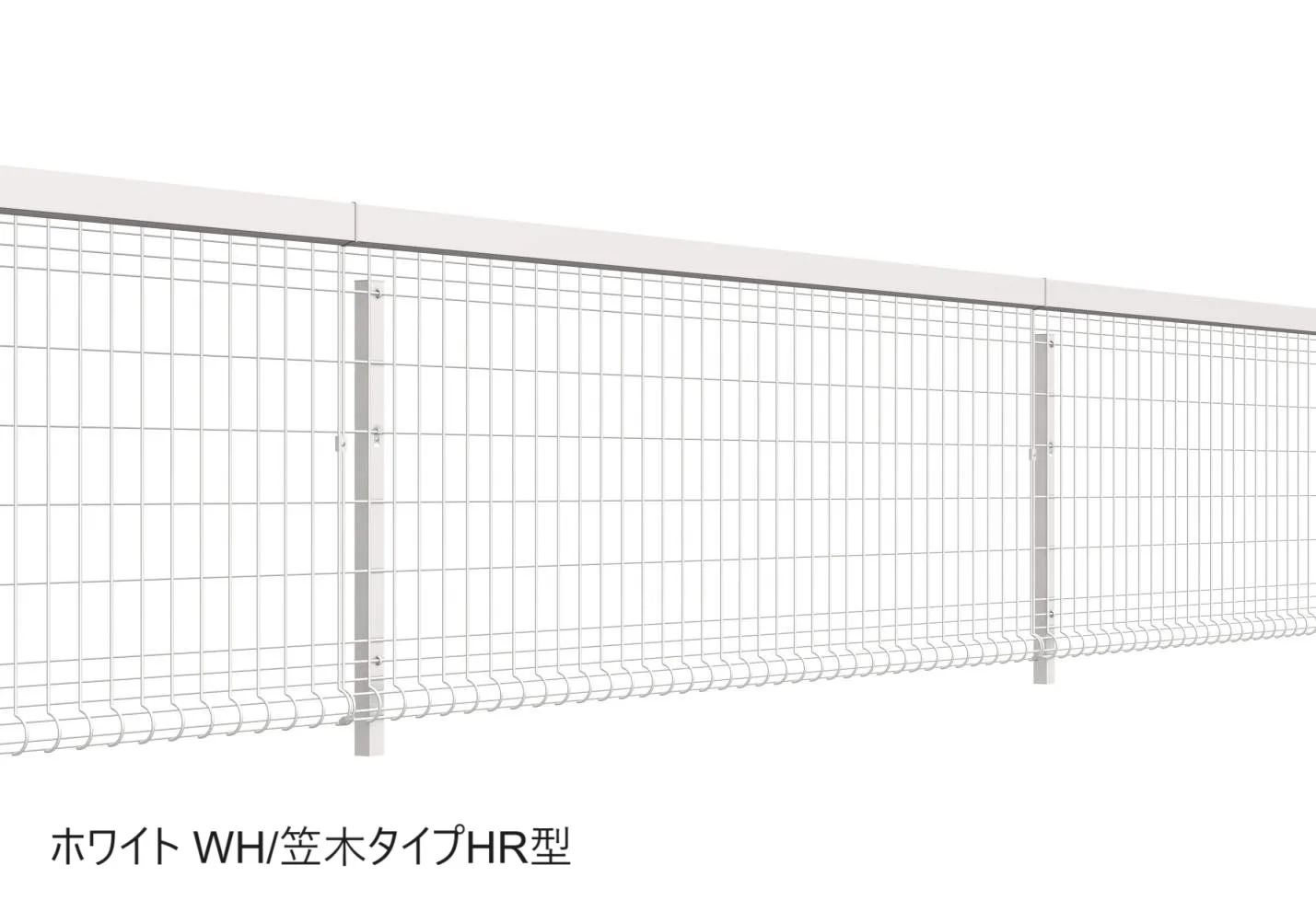 三協アルミの「ユメッシュプラス 笠木タイプHR型 フリー支柱タイプ【2025年10月価格改訂版】」のサブ画像2