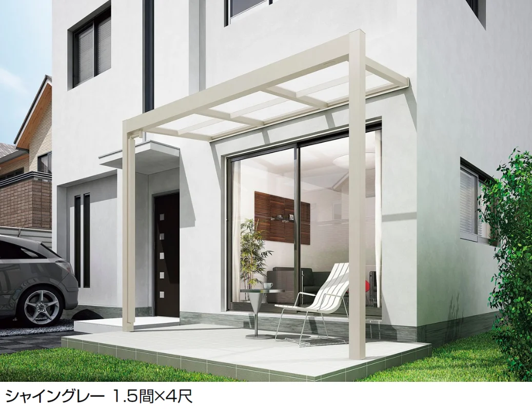 LIXIL Gルーフ テラスタイプ【2025年版】4