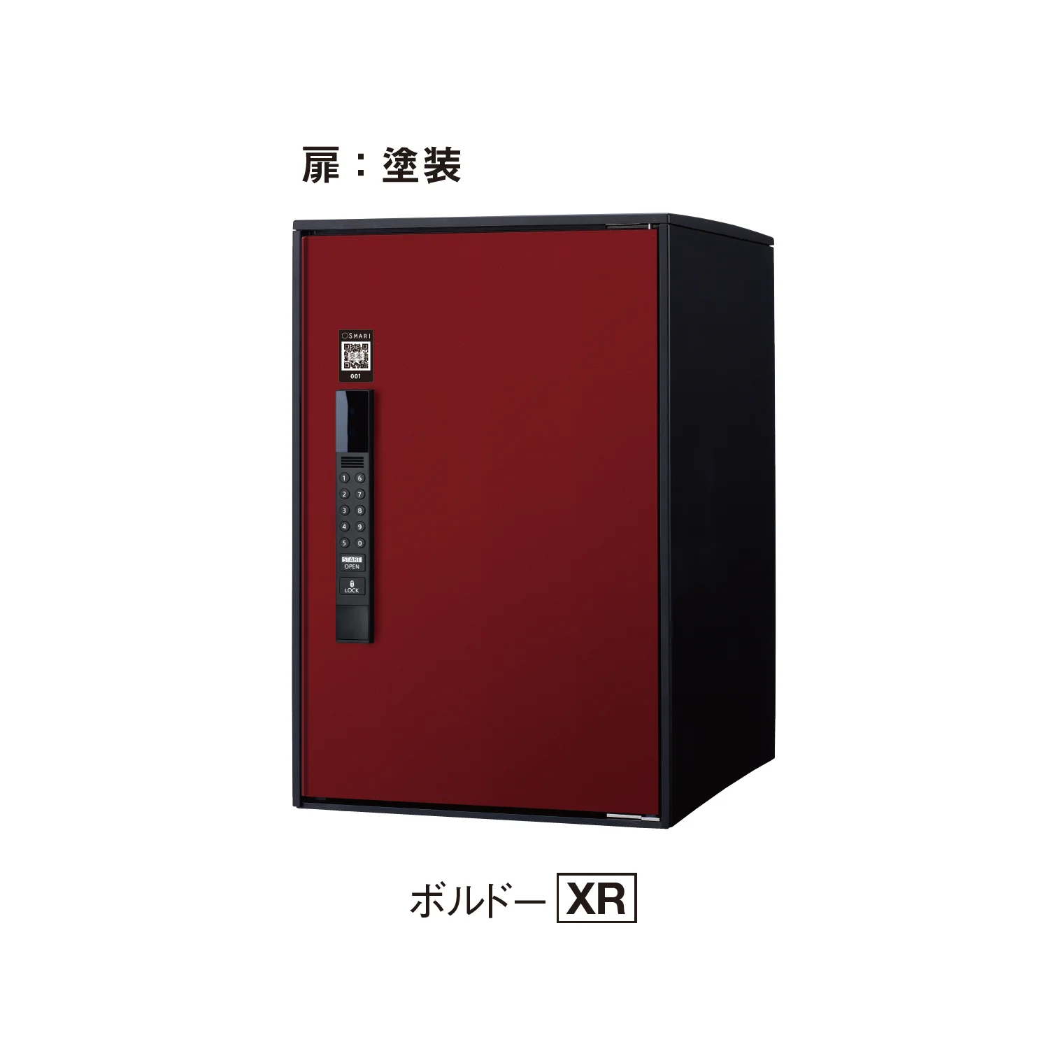 YKK APの「【紹介】イーコンボ ライト スマリ対応タイプ(パナソニック製)」のサブ画像6