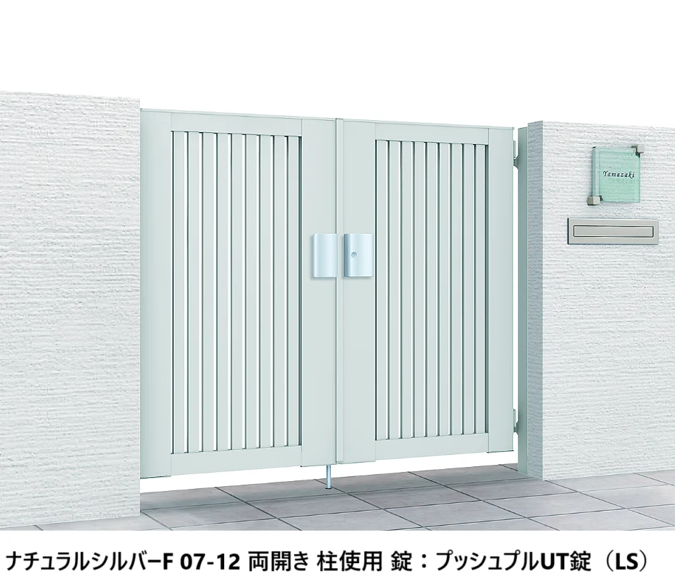 LIXILの「開き門扉AB TS1型【2024年版】」