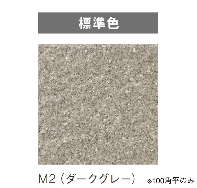ニットーの「フリーセレクションシリーズ」のサブ画像6