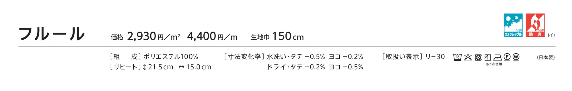 LC-23116_価格_1