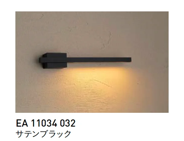 ユニソンの「エコルト®︎ウォールライト【2025年版】」のサブ画像22