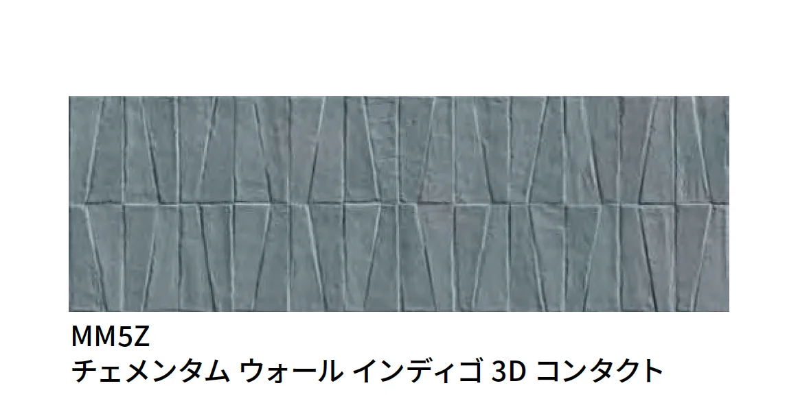 マラッツィ・ジャパンの「チェメンタム ウォール」のサブ画像7