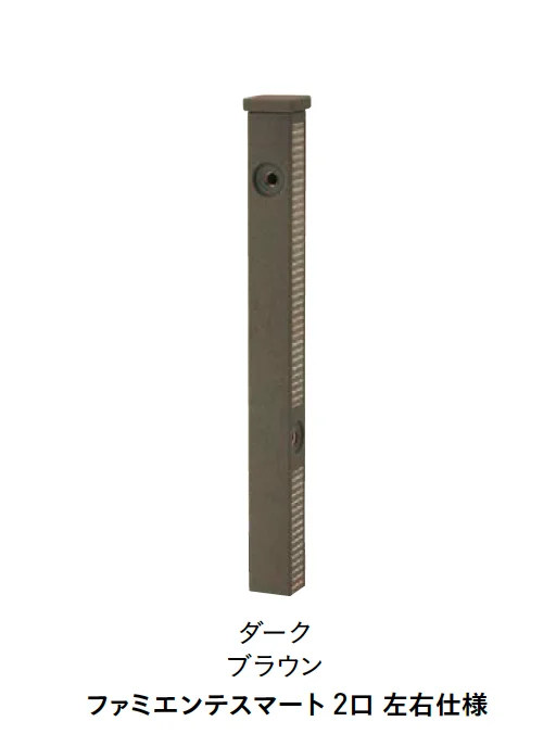 ユニソンの「ファミエンテ【2025年版】」のサブ画像4
