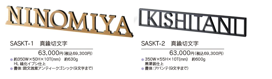 ヴァロン【2023年版】_価格_1