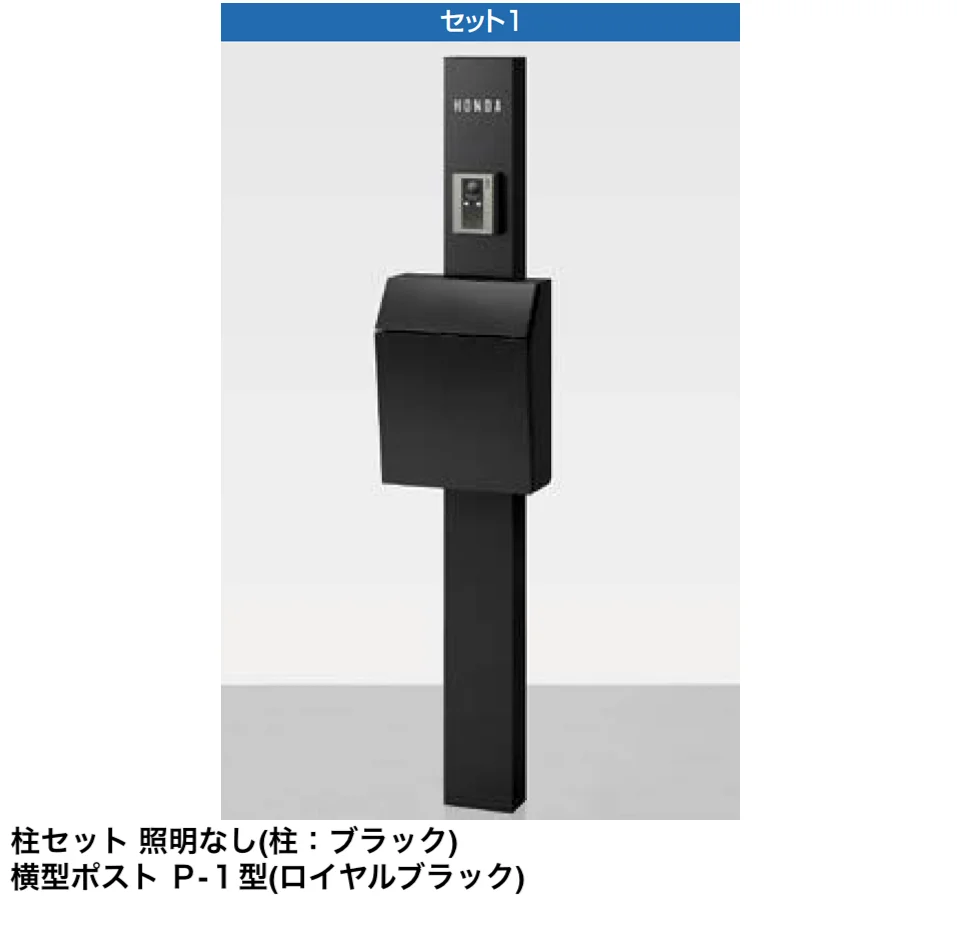 LIXIL | 機能門柱FP【2025年版】 | 建材サーチ