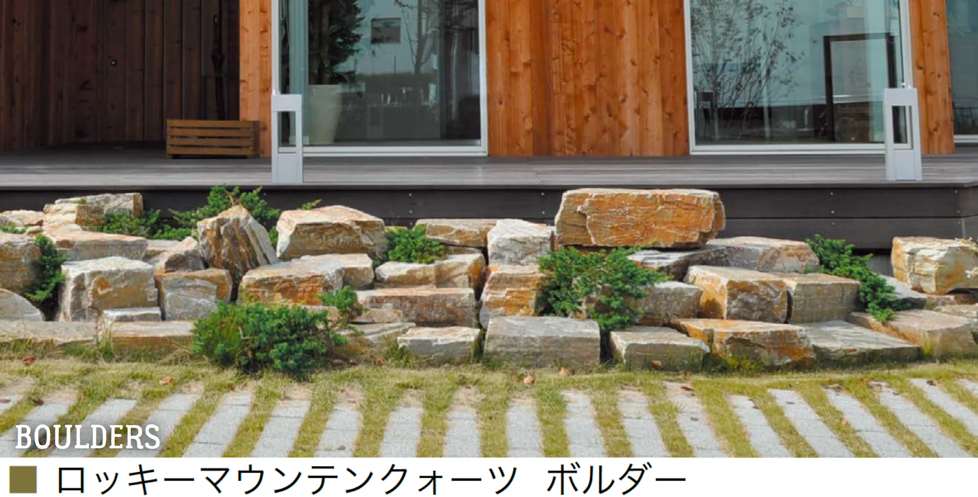 オンリーワンクラブの「ロッキーマウンテンクォーツ ボルダー」