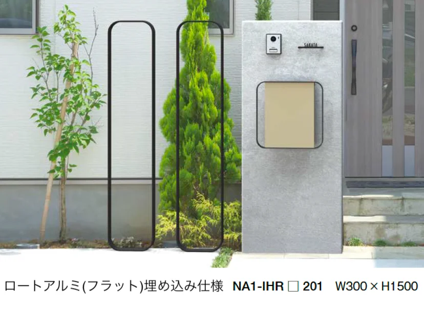 オンリーワンクラブの「ライン手摺 アール【2025年版】」のサブ画像4