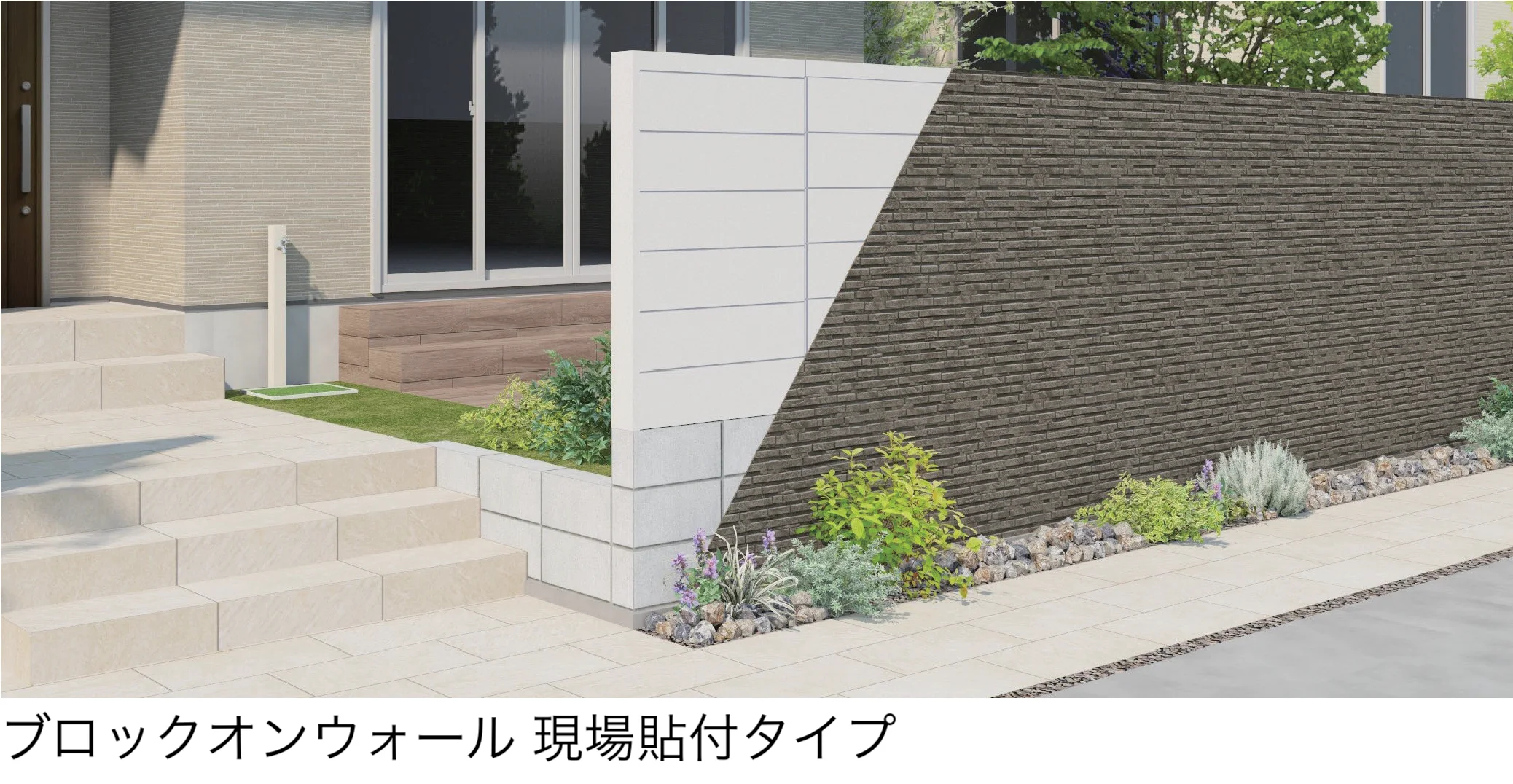 ギャザーの「ブロックオンウォール」