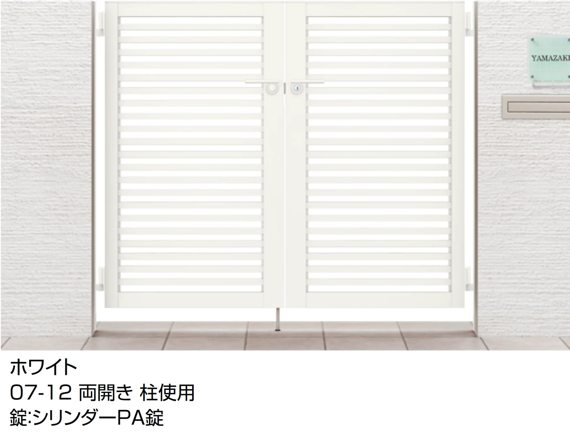 LIXILの「開き門扉AB YR3型」のサブ画像2
