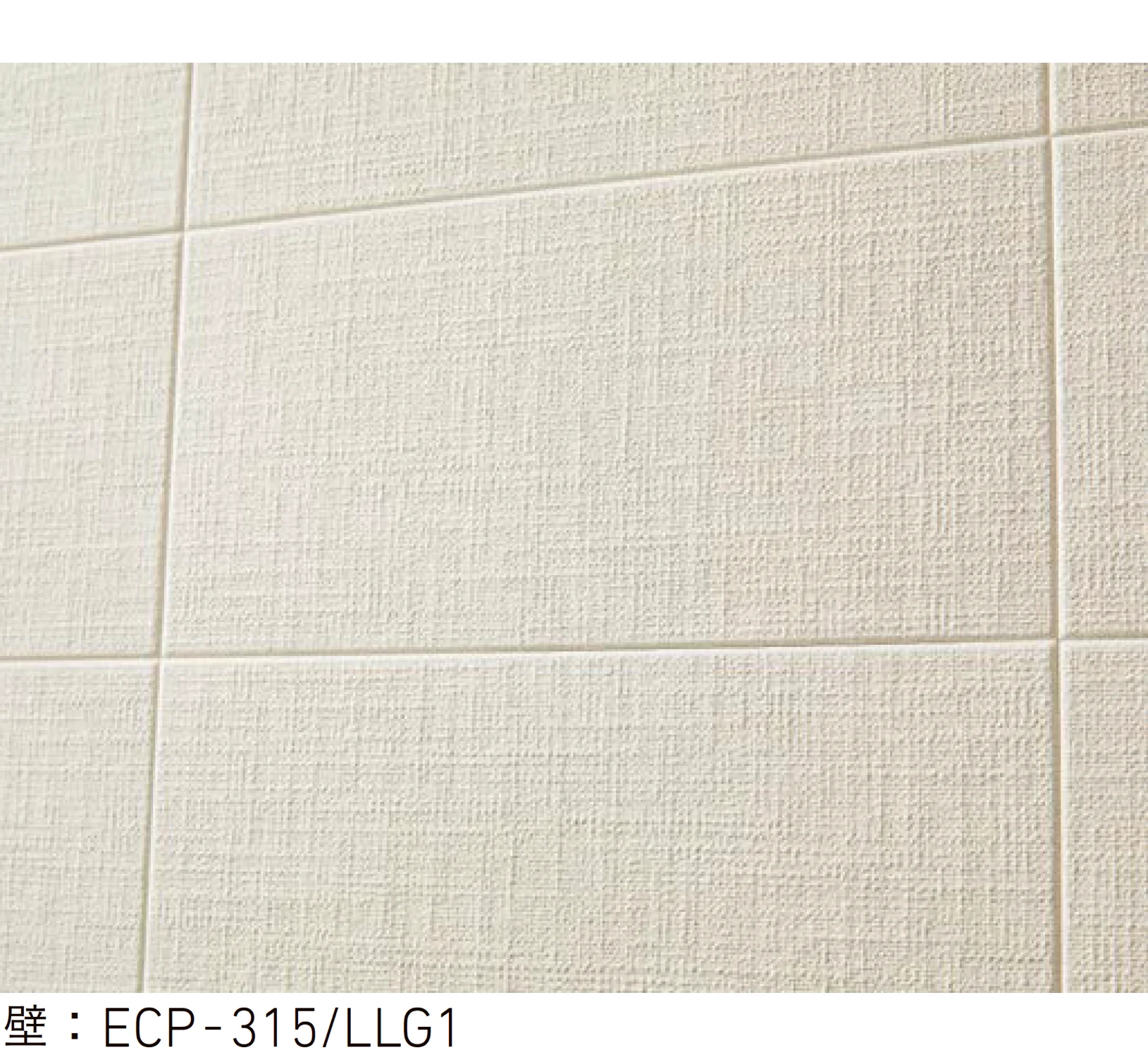 LIXILの「エコカラットプラス ルランジュ」のサブ画像2