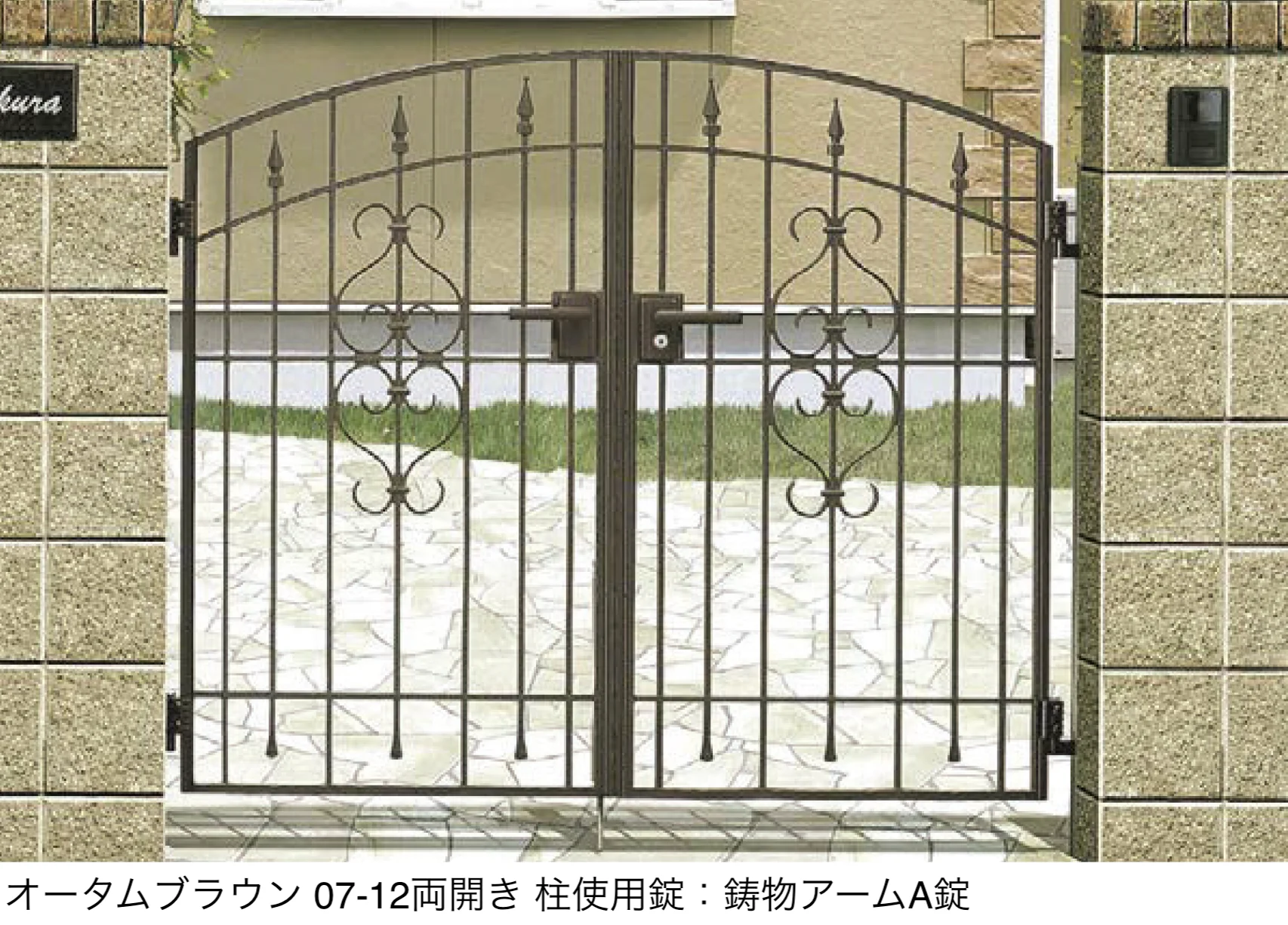 LIXILの「コラゾン門扉 1型」