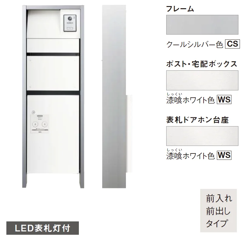 Panasonicの「アーキフレーム Fタイプ【2024年版】」のサブ画像3