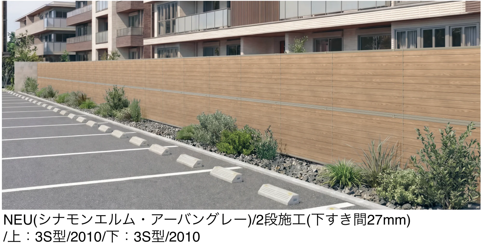 三協アルミの「タフェリア 下桟すき間27mm」