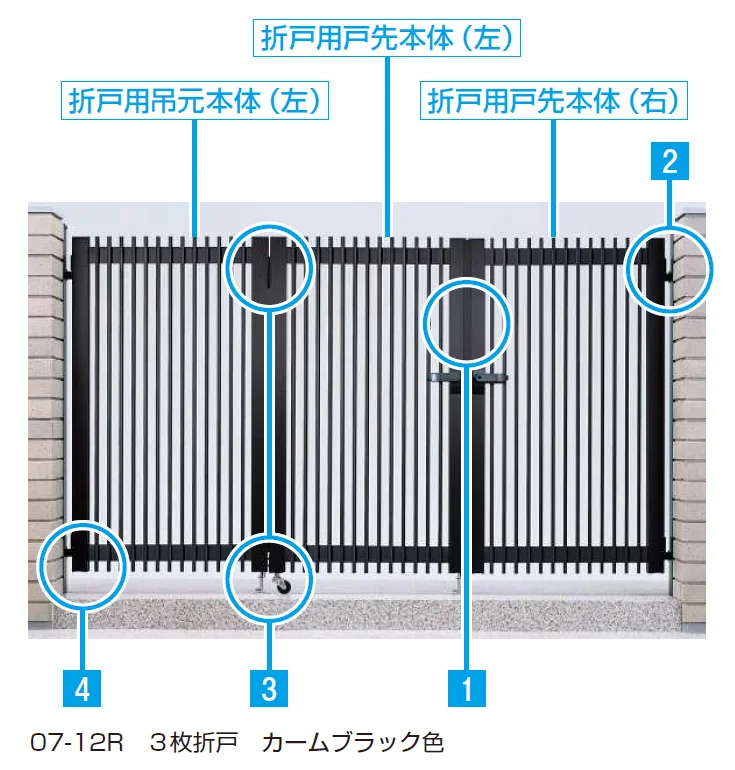 YKK APの「シンプレオ 門扉 折戸セット【2024年版】」