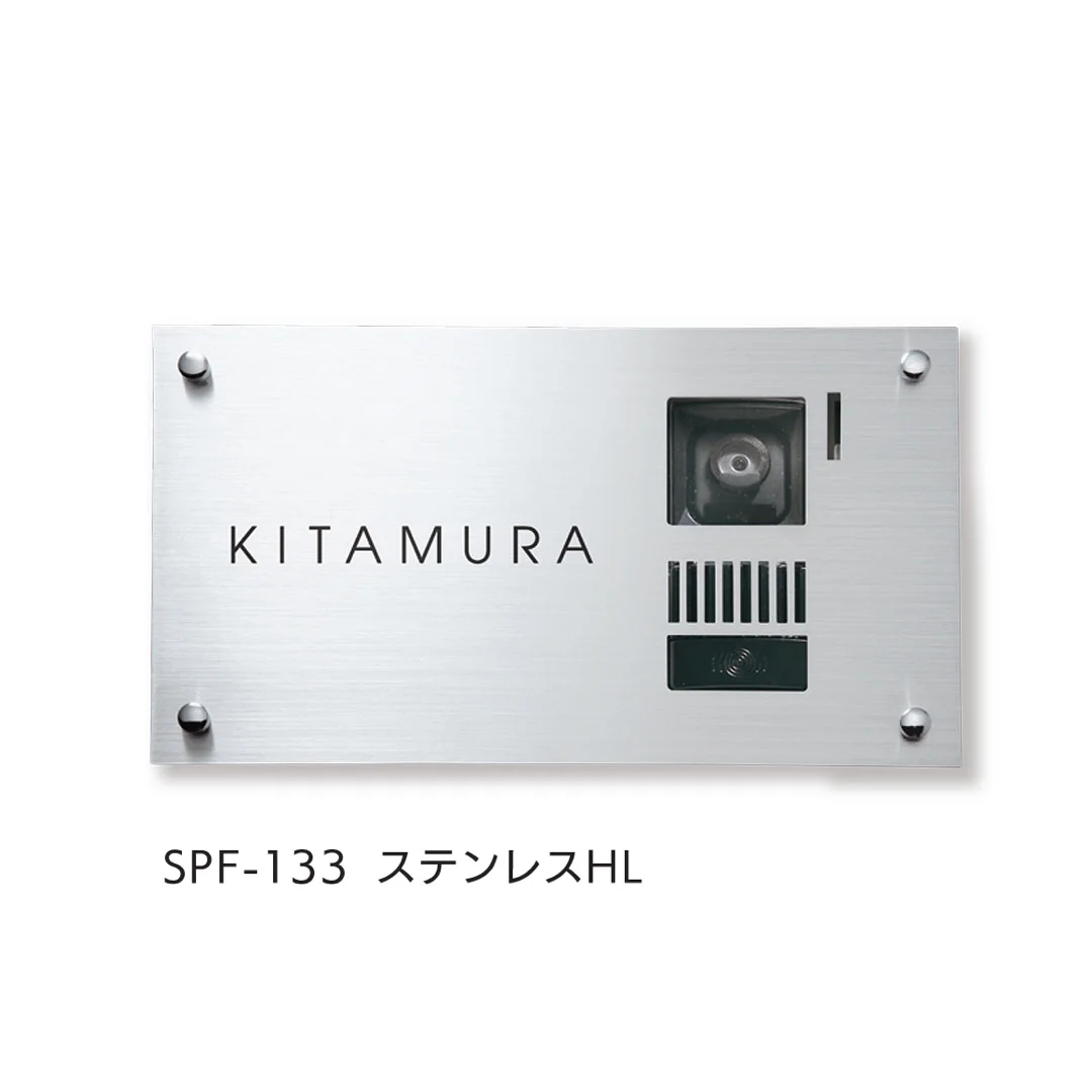福彫の「インターホンサイン」のサブ画像3