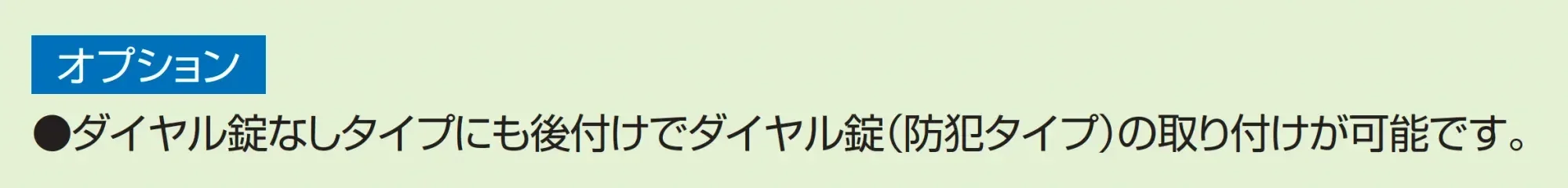 JWHP型【2025年版】_価格_2